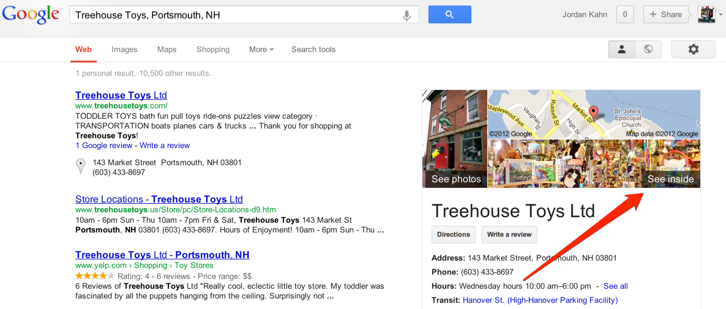 See Inside-search results-Street View