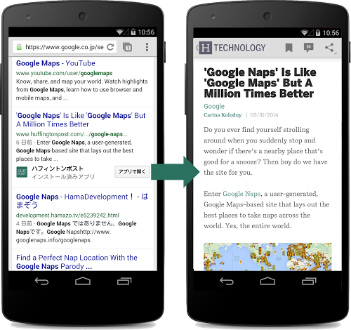 Huffpo-app-indexing