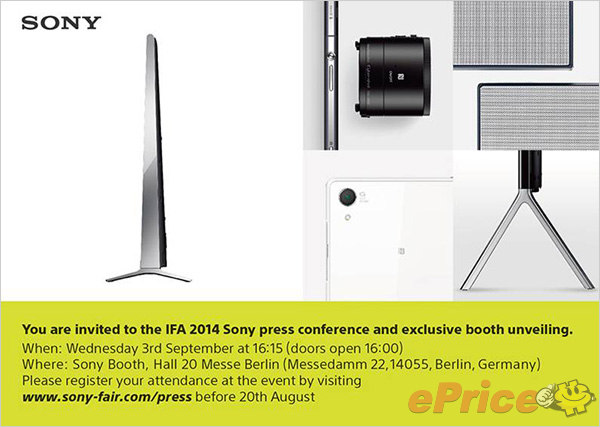 Sony-IFA-2014-Press-Invite