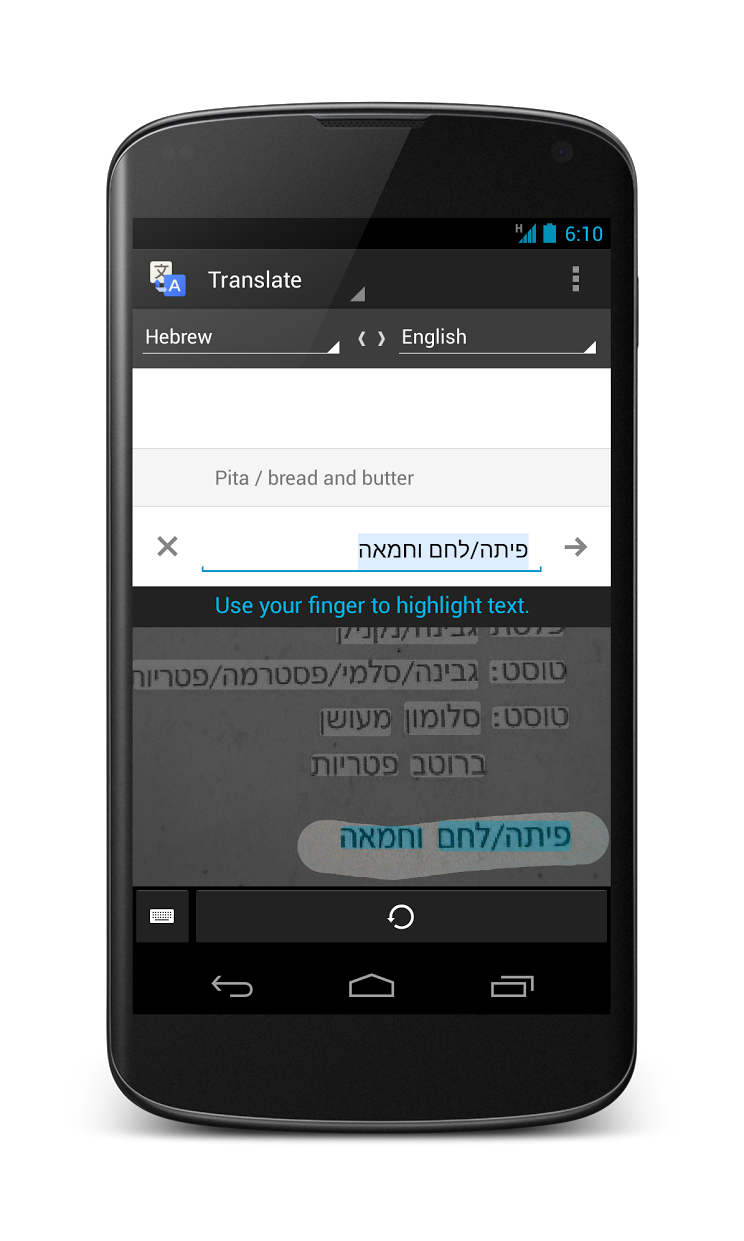 google translate image scan