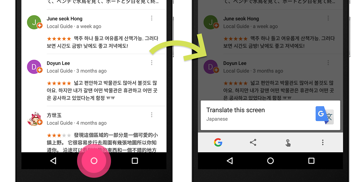 google translate picture scanner