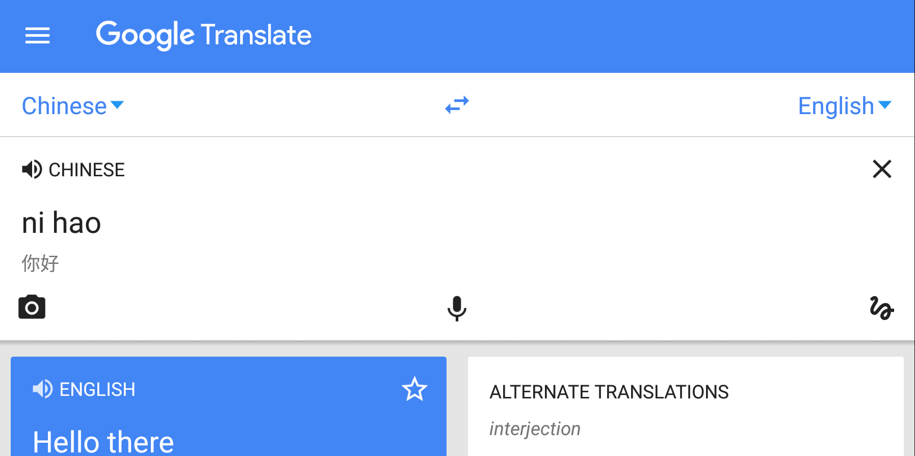 Google Translate is now using machine learning to convert between ...