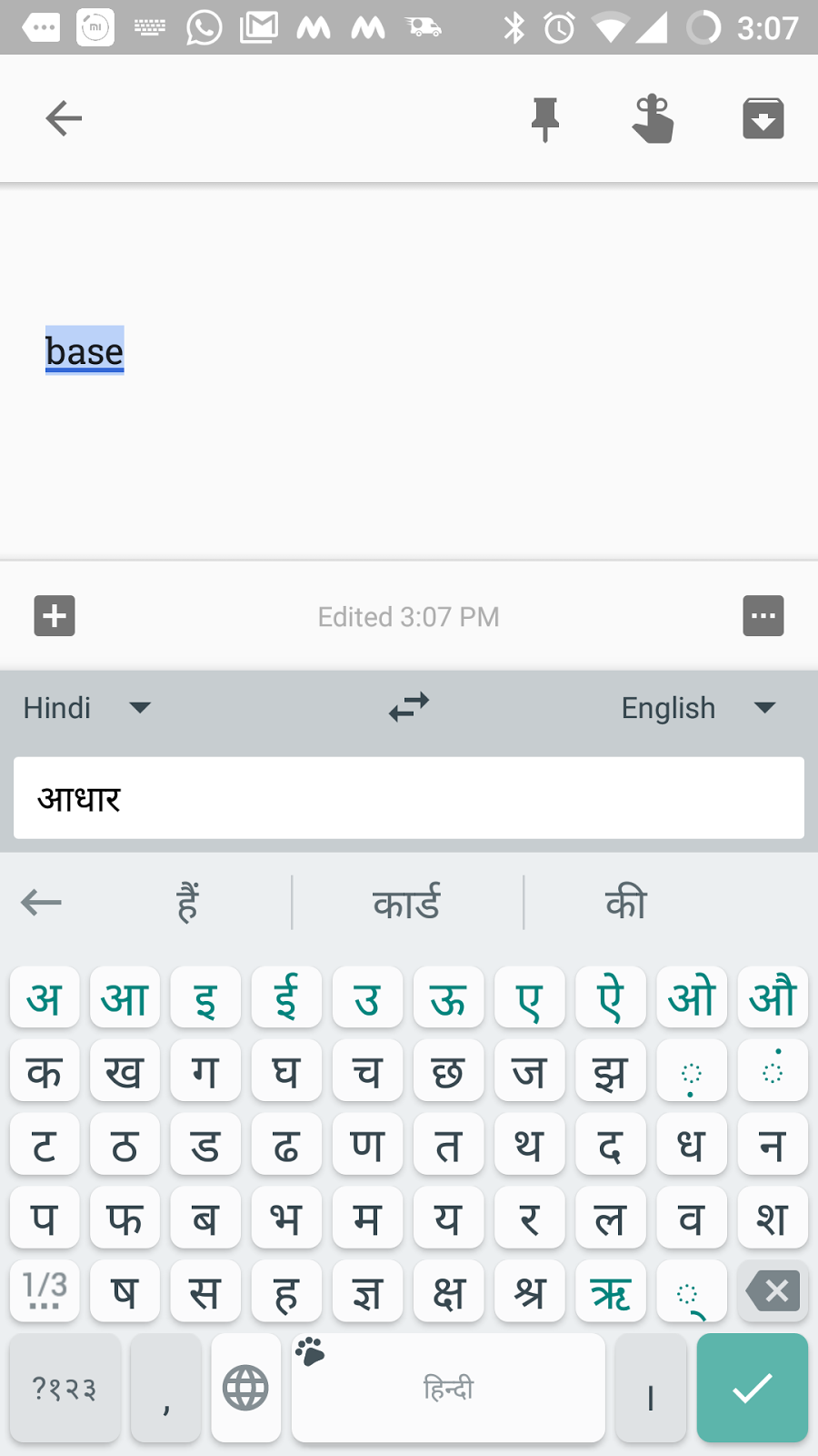 Google adds more Indian languages to Translate & Gboard, neural machine ...