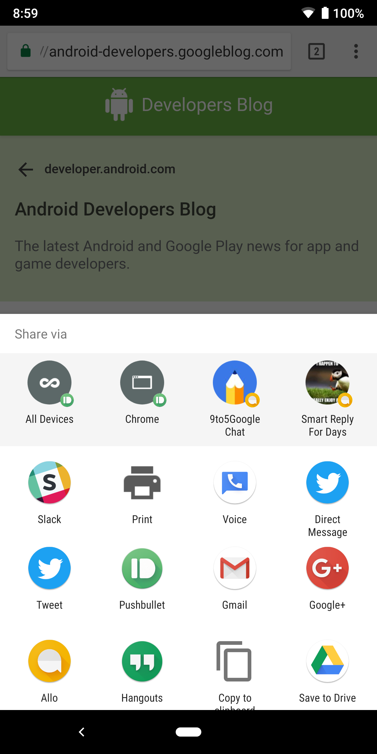 Функция direct share недоступна android