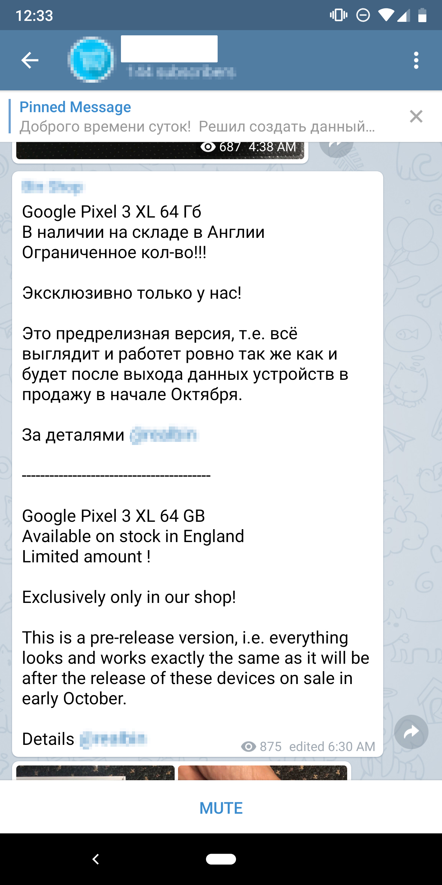 Купить телеграмм аккаунт украина фото 109