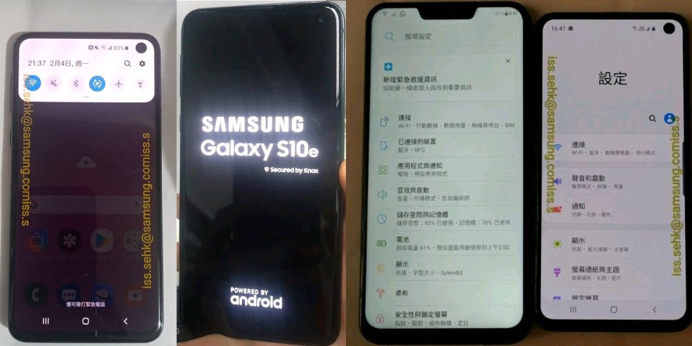 Samsung Galaxy S10e Leaks In Real Life Images Gallery 9to5google