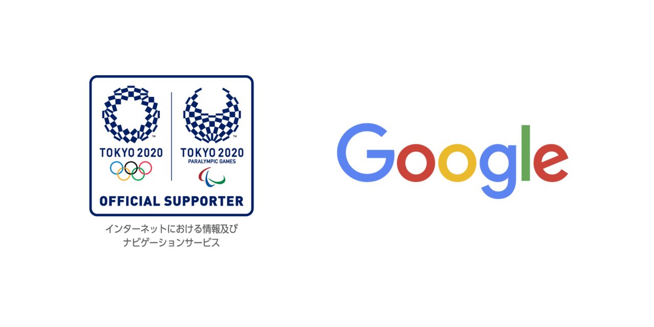 Google Tokyo 2020 Olympics