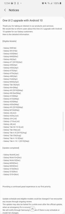 s9 android 10 update