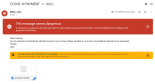gmail coronavirus spam 3