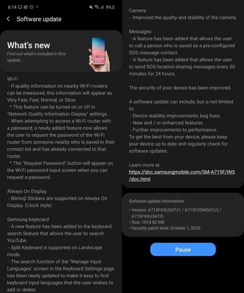 Galaxy A71 One UI 2.5 update
