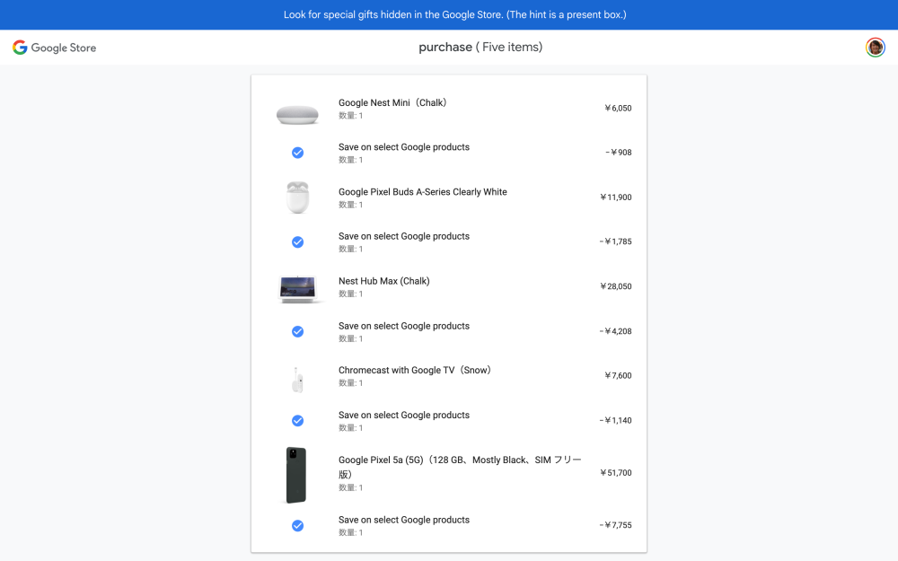 Google Pixel 6 discount