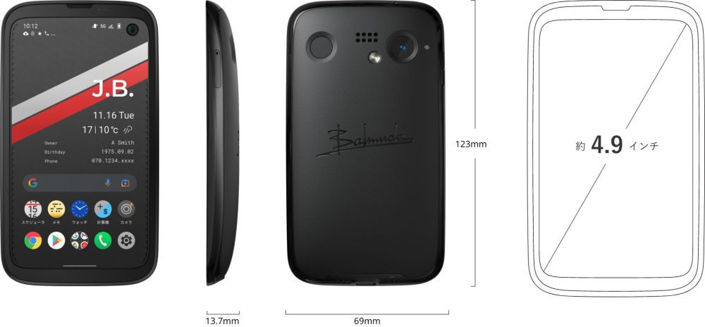 Balmuda Phone: HTC One X vibes, Pixel 4a 5G specs - 9to5Google