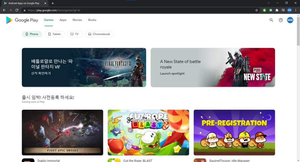 Google Play website gets its first redesign in years, looks like a big app