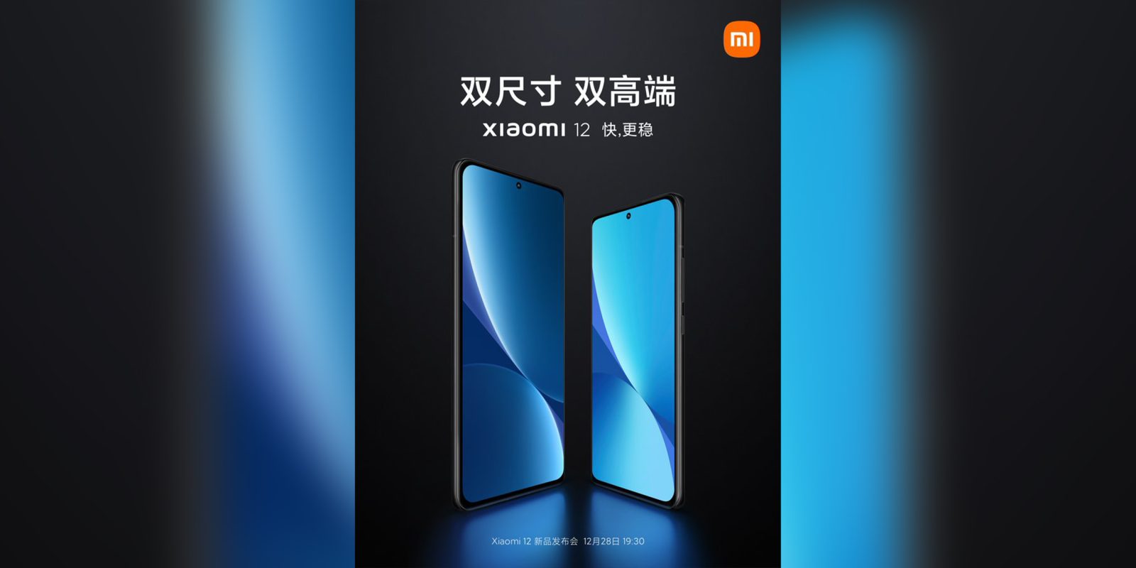 Xiaomi 12 series launch date in China