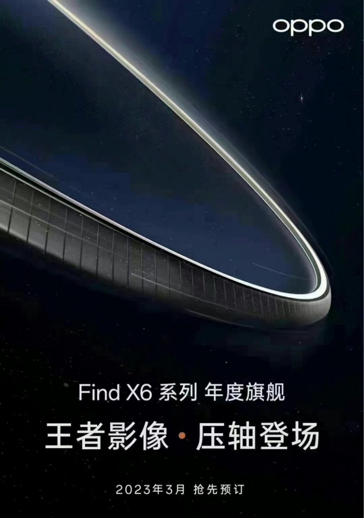 Oppo Find X6 Pro leaks as first teaser for upcoming launch pops up