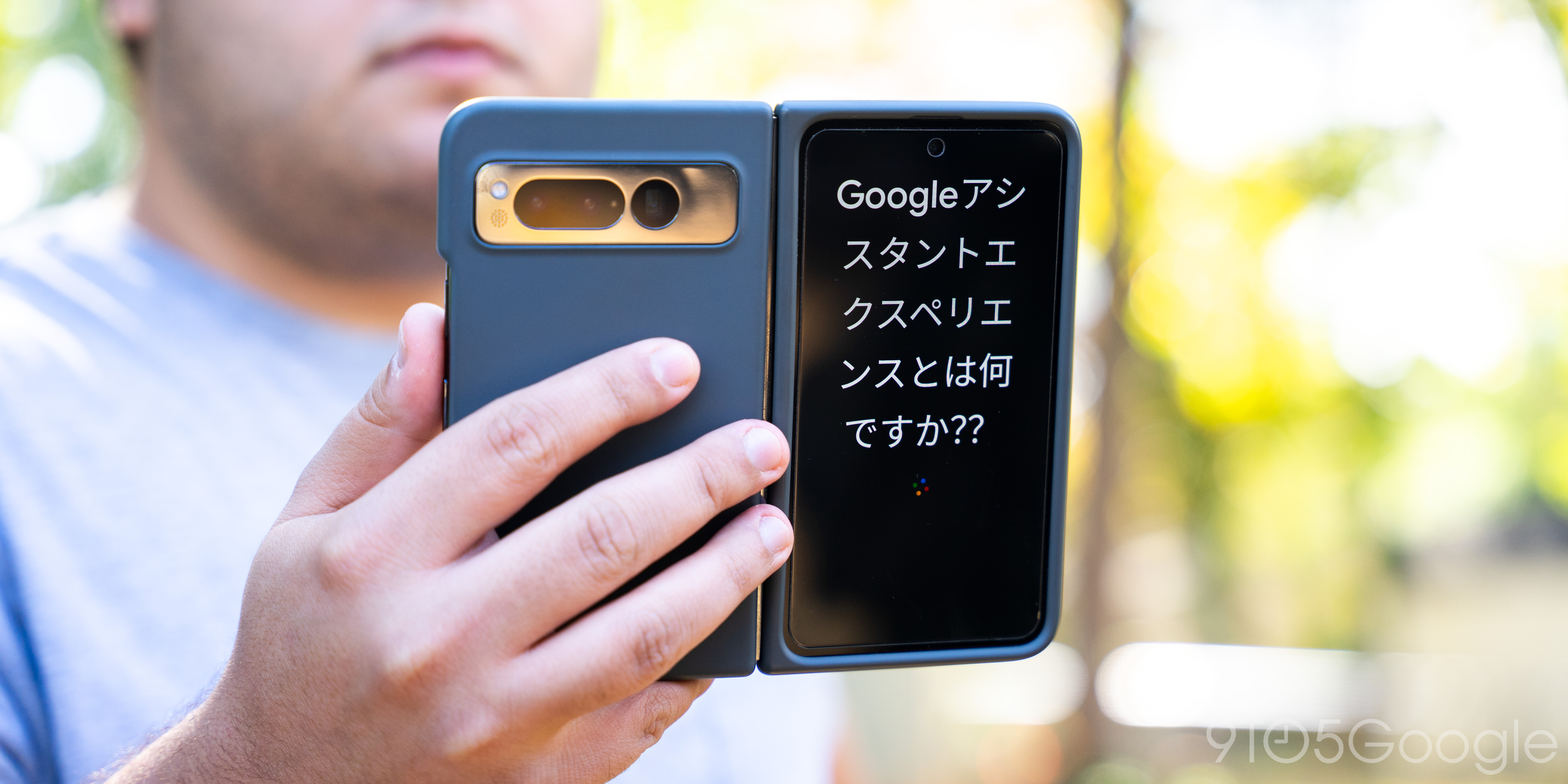 Google 2024 pixel translate