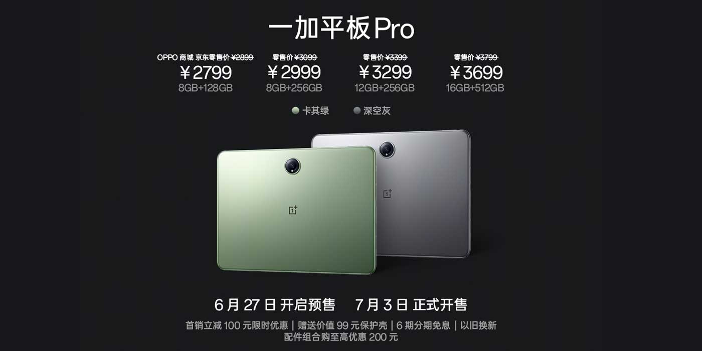 OnePlus Pad Pro launches in China with Snapdragon 8 Gen 3