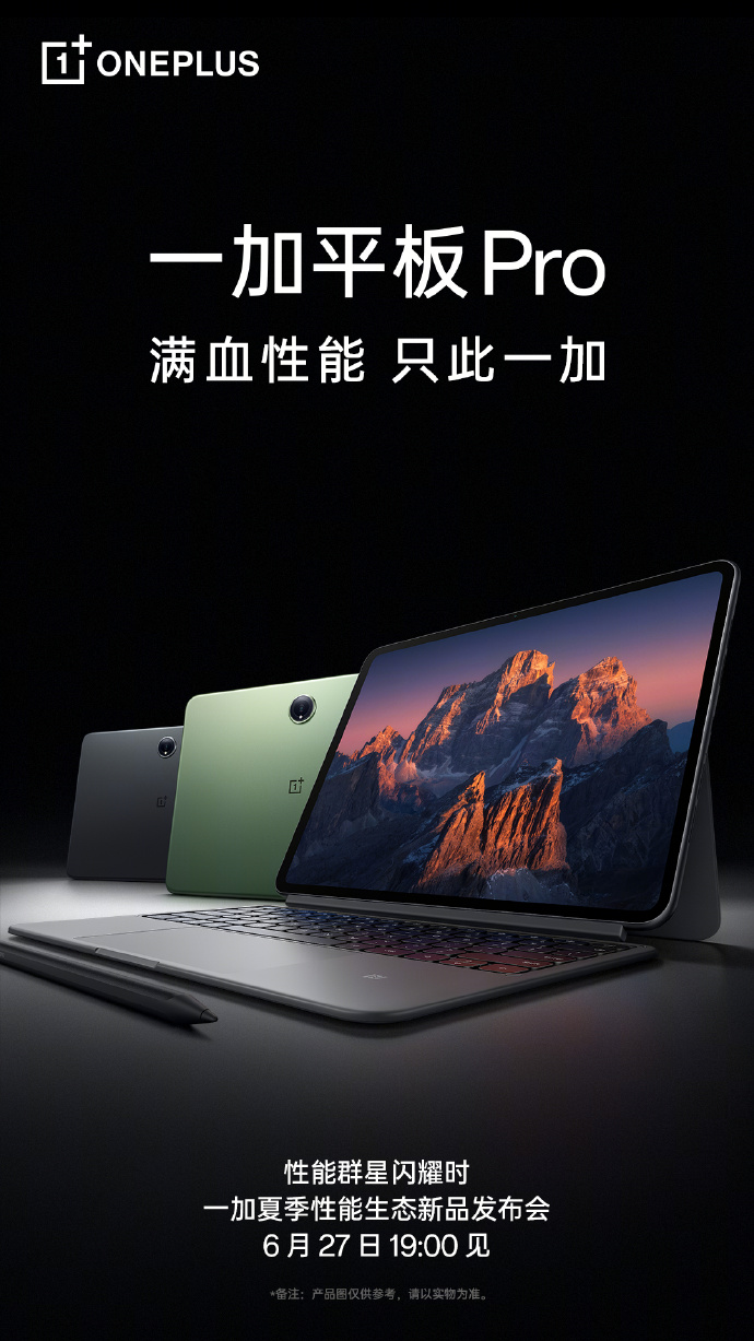 OnePlus Pad Pro is launching this week, possibly a sequel