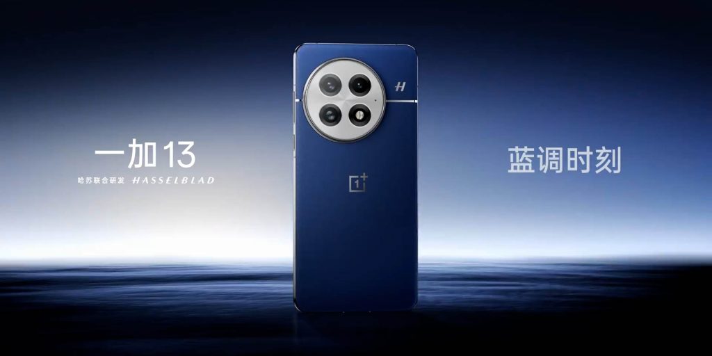 Diseño del OnePlus 13