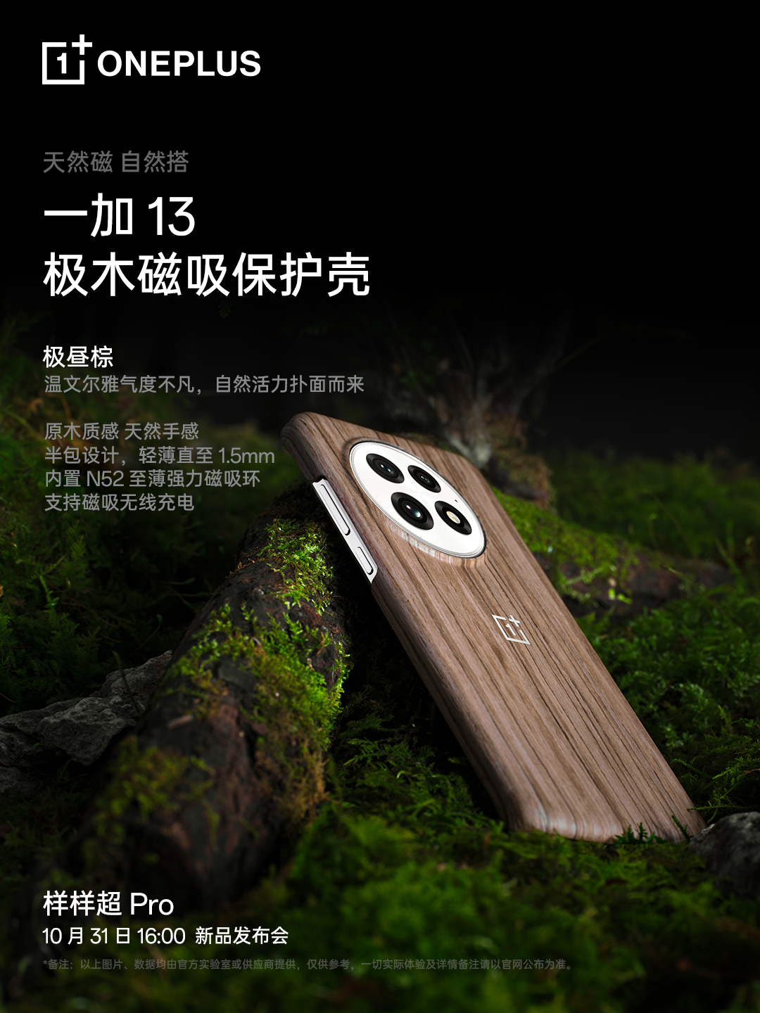 oneplus-cases-2.jpg