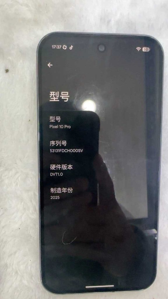 Pixel 10 Pro prototype