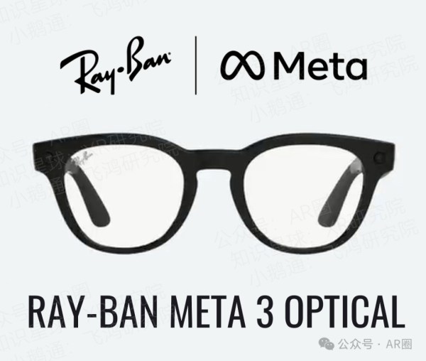 Ray-Ban Meta 3 Leak 2