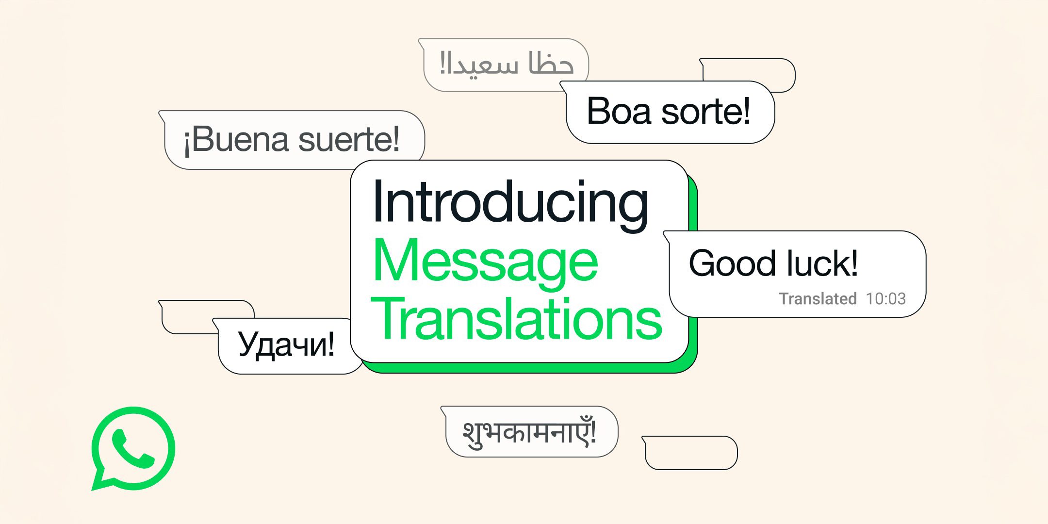 WhatsApp получит переводы сообщений с поддержкой автоперевода, эксклюзивно для Android