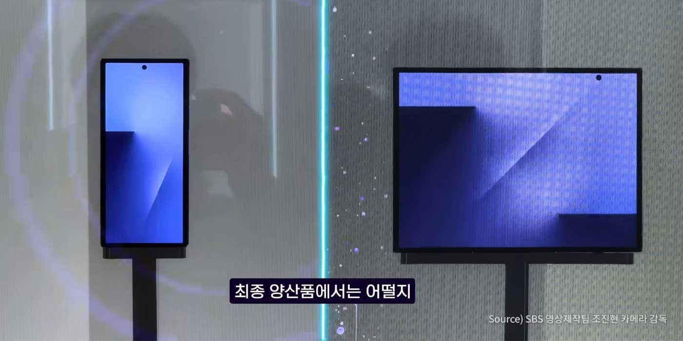 Крупным планом: Galaxy Z TriFold демонстрирует более толстые рамки, на которые пошел Samsung