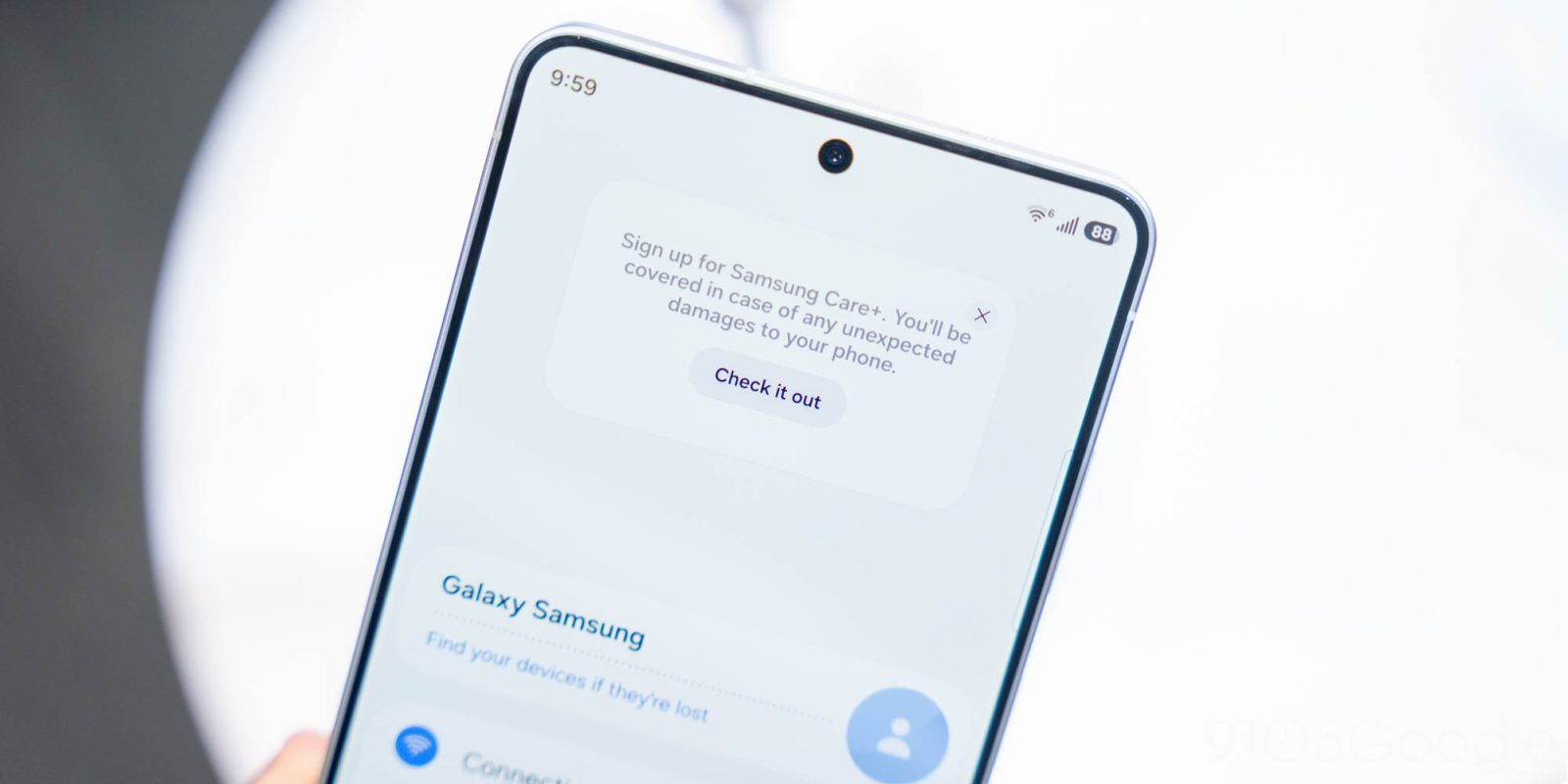 إعلان Samsung Care+ الجديد في إعدادات جالكسي S26 (2026)